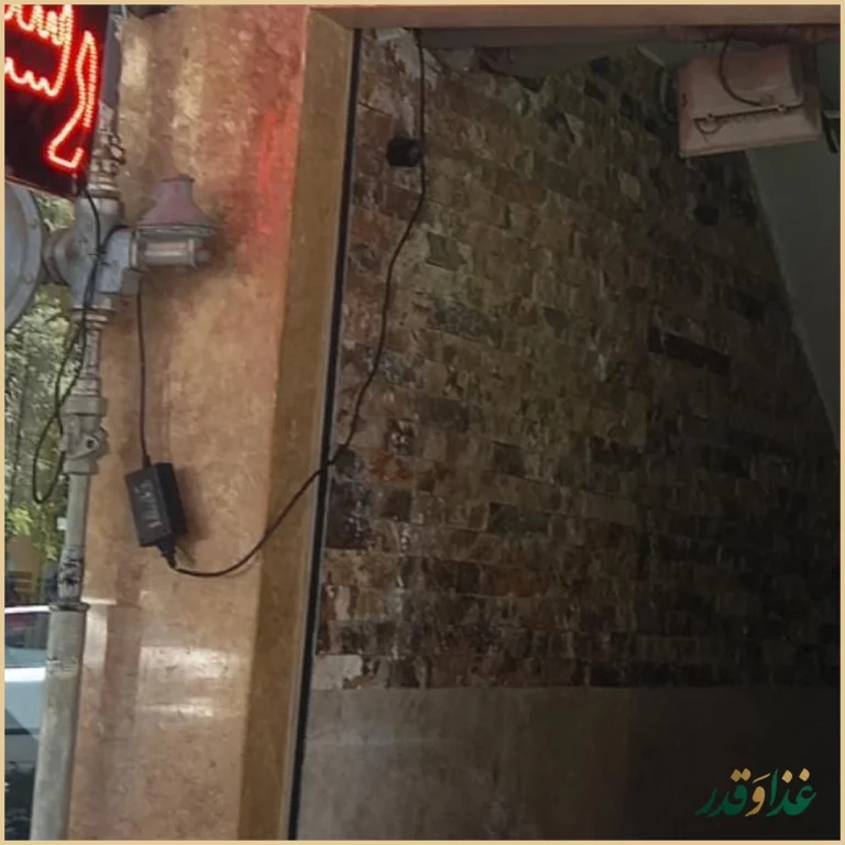 رستوران و کترینگ آریا