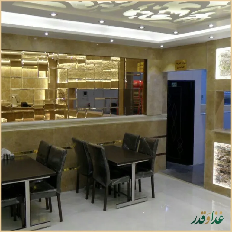 رستوران و کترینگ آریا