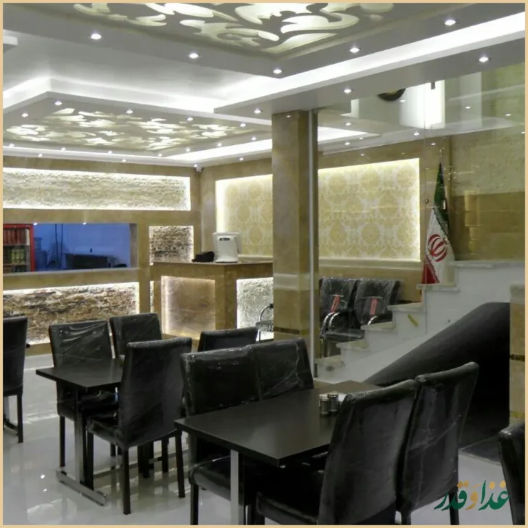 رستوران و کترینگ آریا