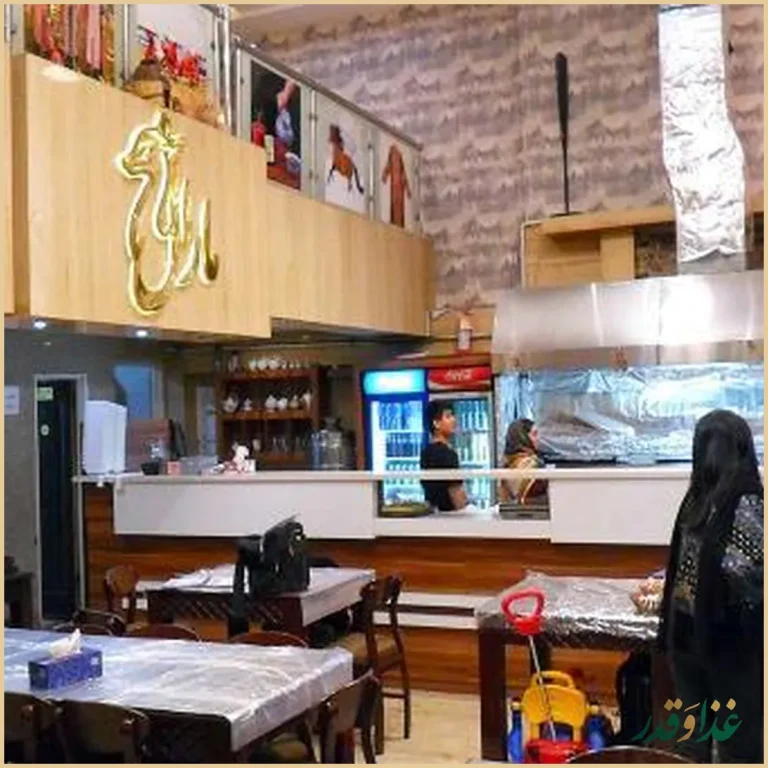 رستوران ترکمنی مارال