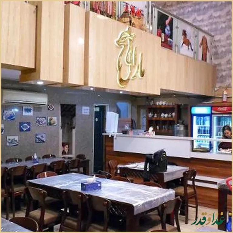 رستوران ترکمنی مارال