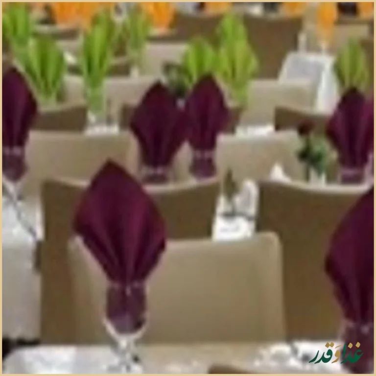 رستوران ضیافت نور