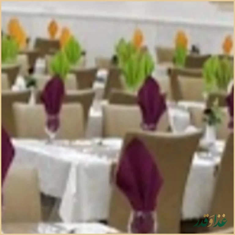 رستوران ضیافت نور