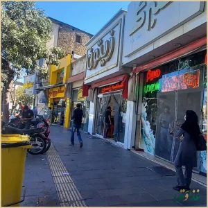 ساندویچ گلبرگ