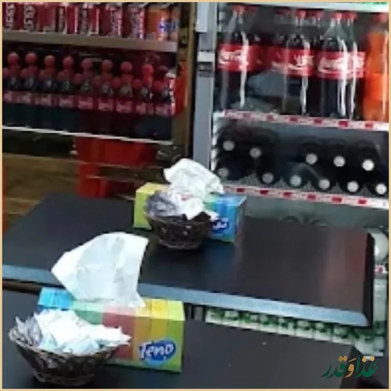 ساندویچ گلبرگ