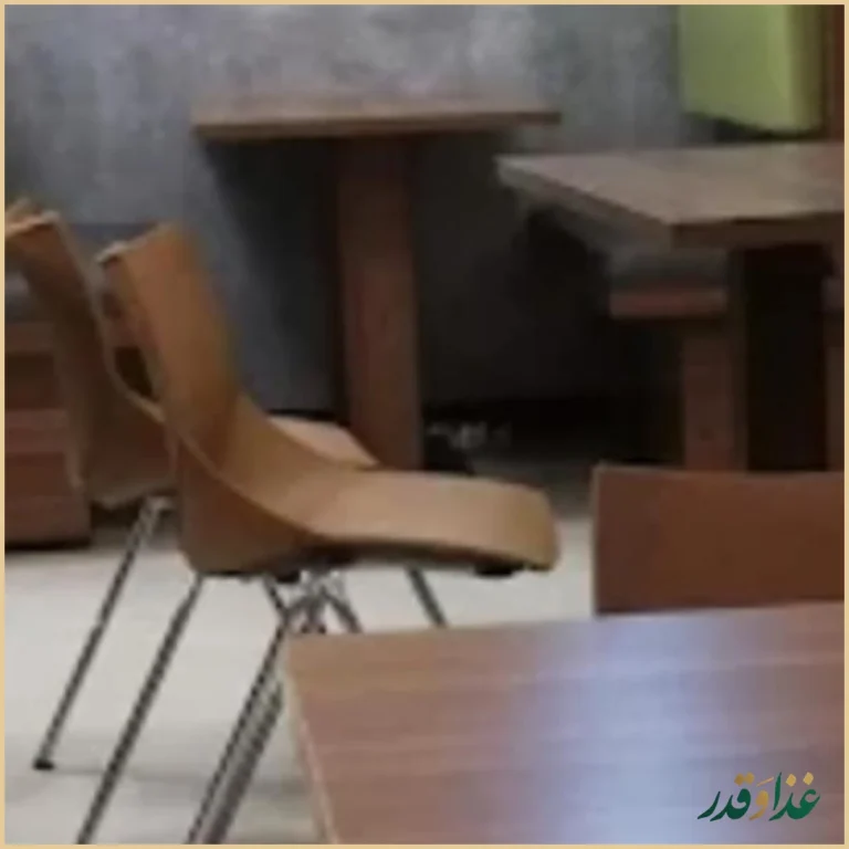 رستوران برکات الزهرا (س)