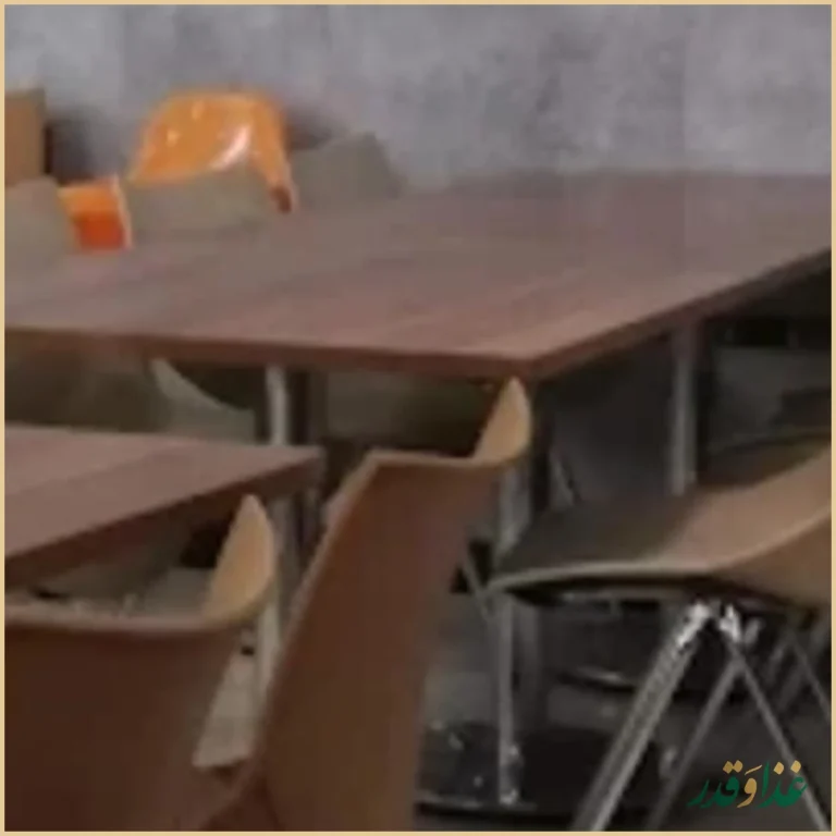 رستوران برکات الزهرا (س)