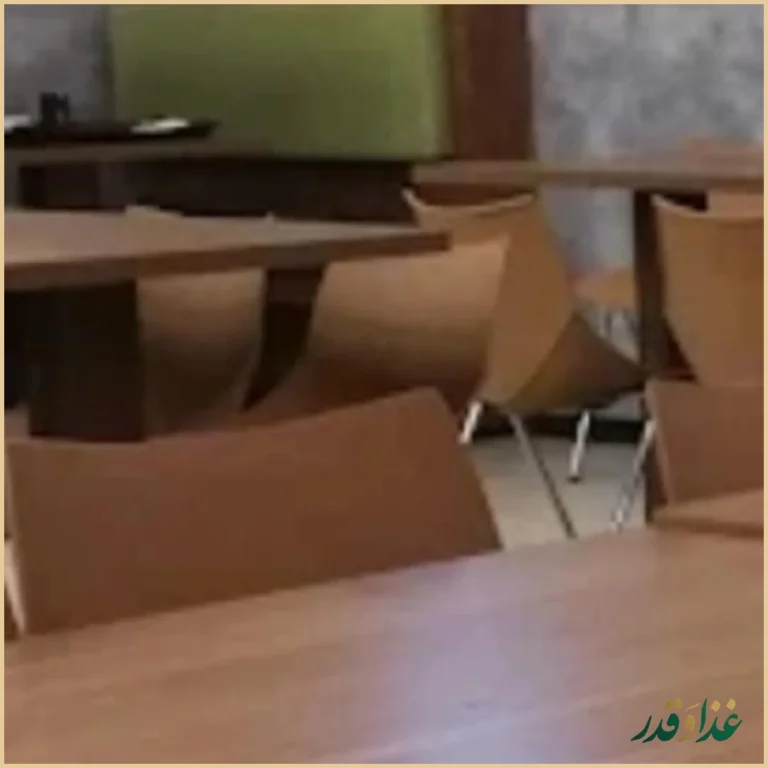 رستوران برکات الزهرا (س)