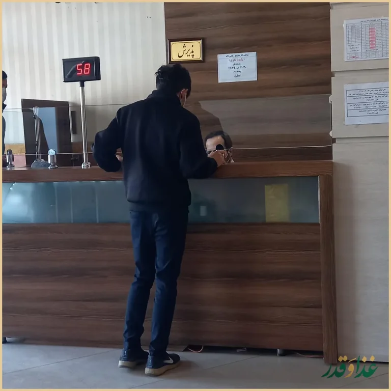 رستوران لاله مشهد