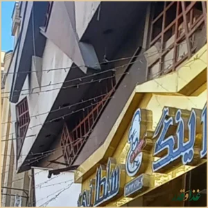 رستوران سلطانی