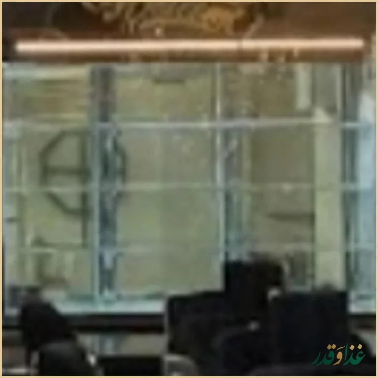 رستوران سلطانی