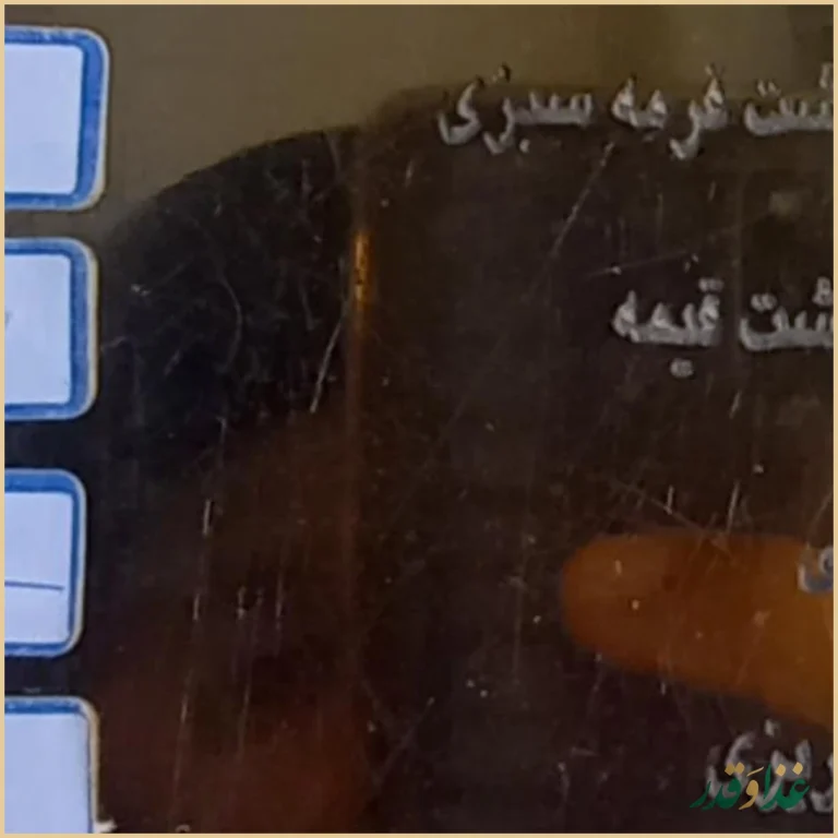 رستوران سلطانی