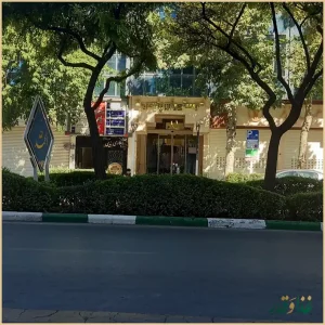 رستوران پارس