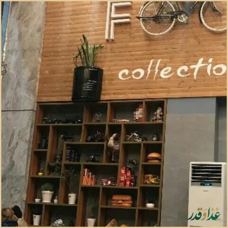 رستوران پارس