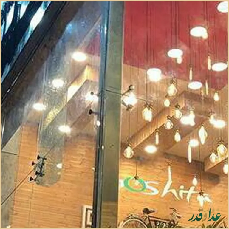 رستوران پارس