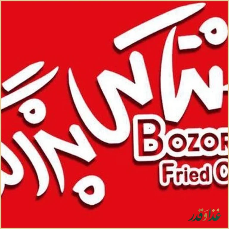 مرغ کنتاکی بزرگمهر