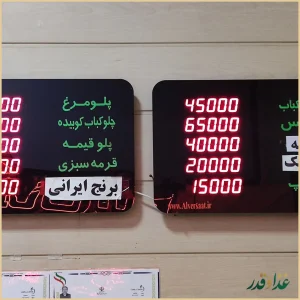 آشپزخانه احمدی