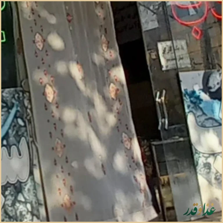 کباب سرای سید