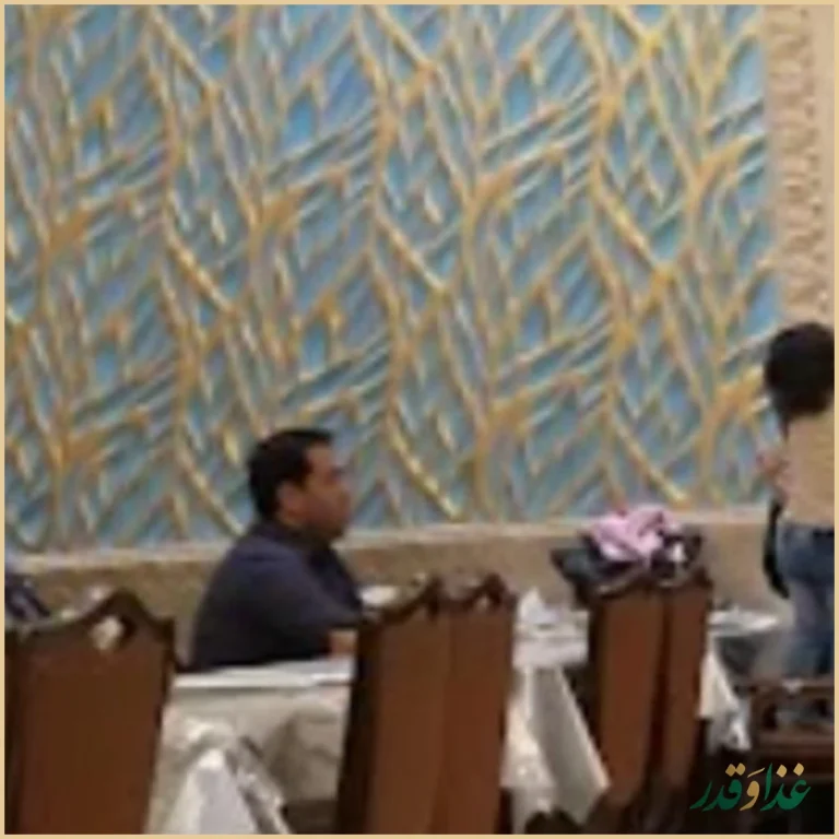 رستوران پسران کریم