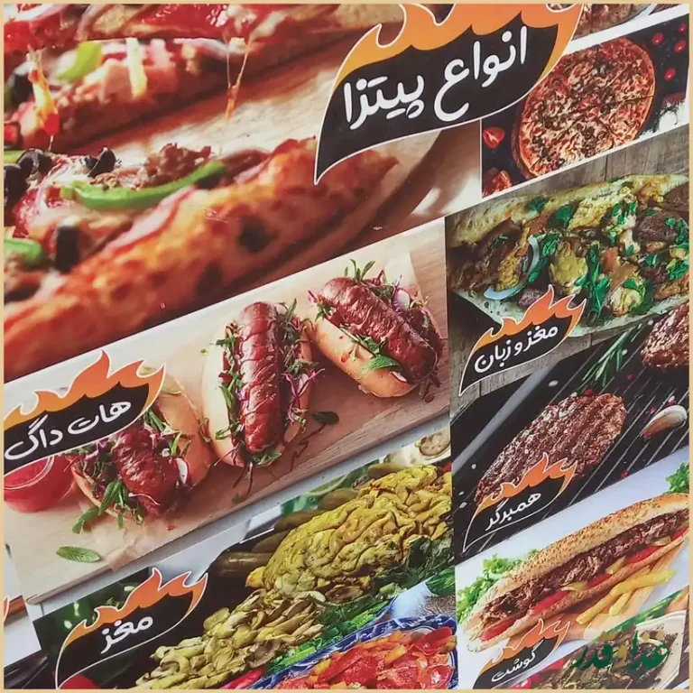 ساندویچ شاکر