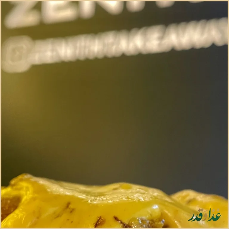 رستوران زینت