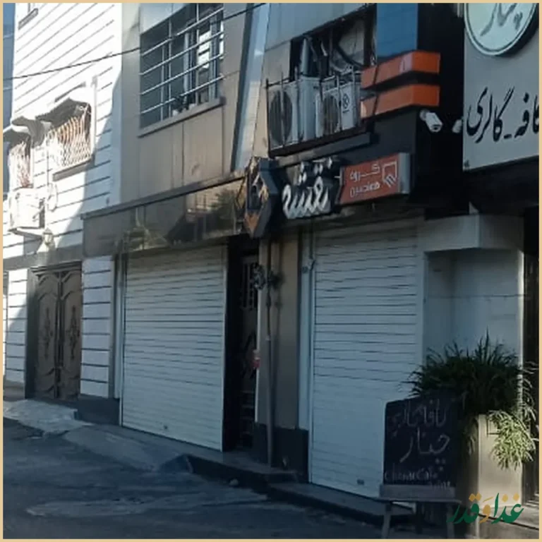 کافه گالری چنار