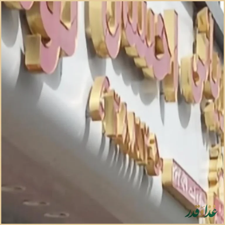 مرغ بریان احسان کوثر