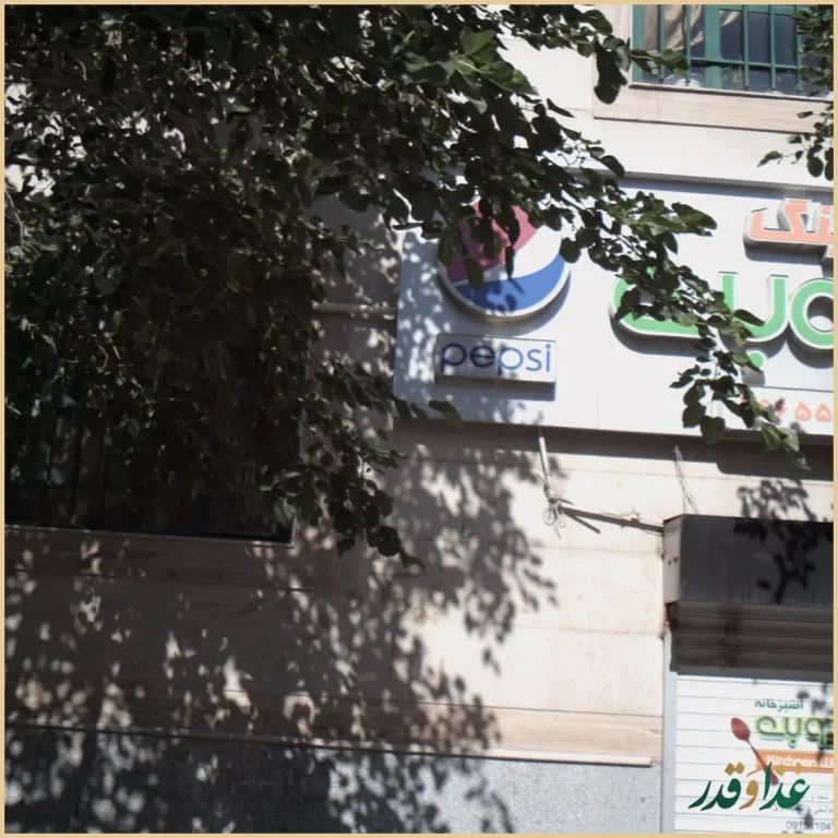 کترینگ قاشق چوبي