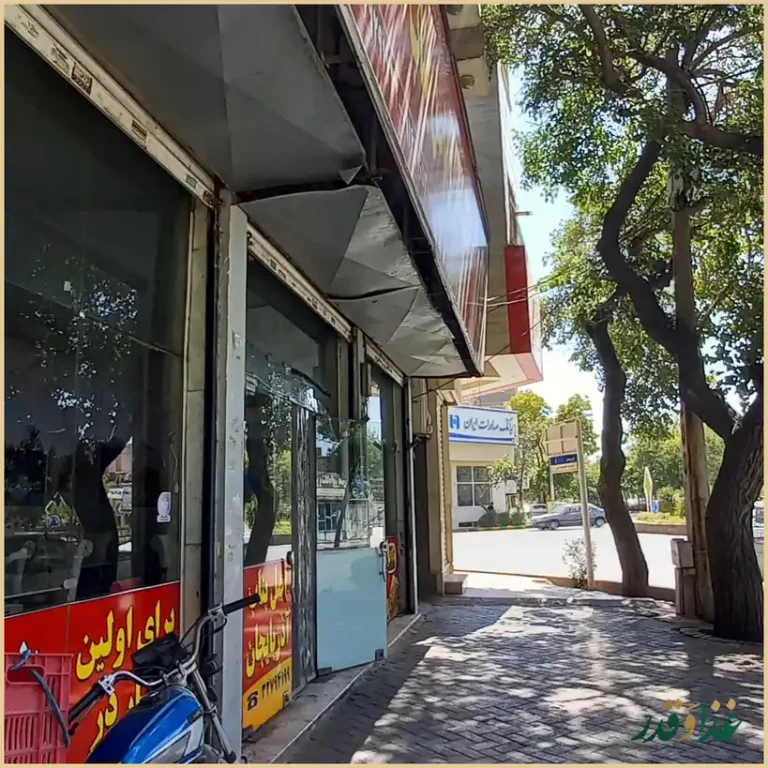 کباب ساطوری بناب آذربایجان