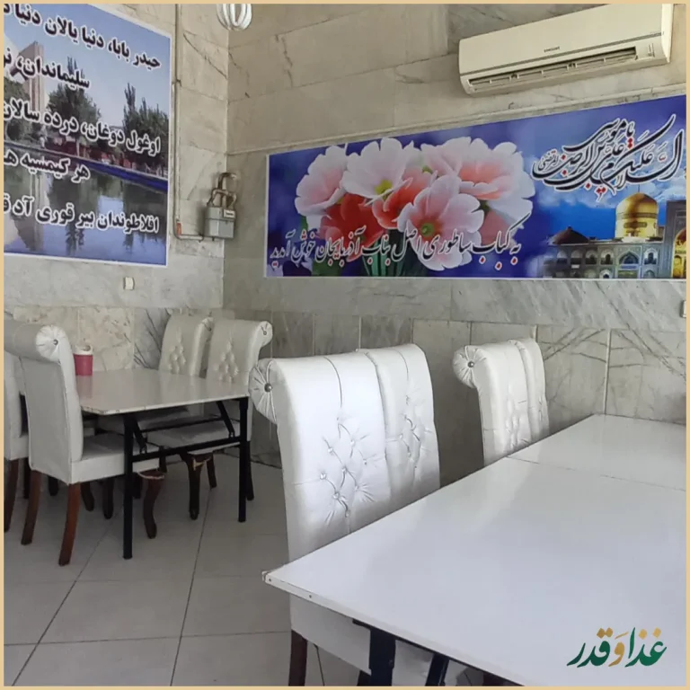 کباب ساطوری بناب آذربایجان