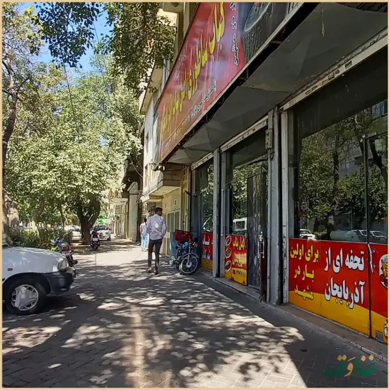 کباب ساطوری بناب آذربایجان