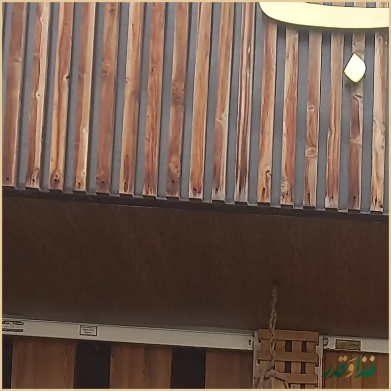 کافه دارکوب