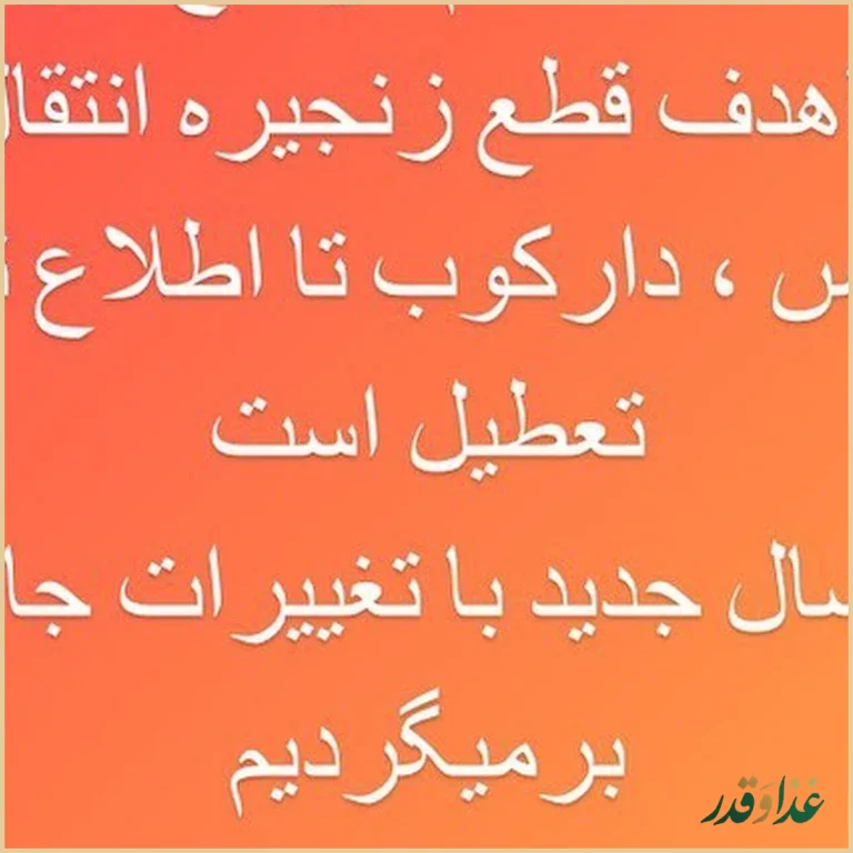 کافه دارکوب