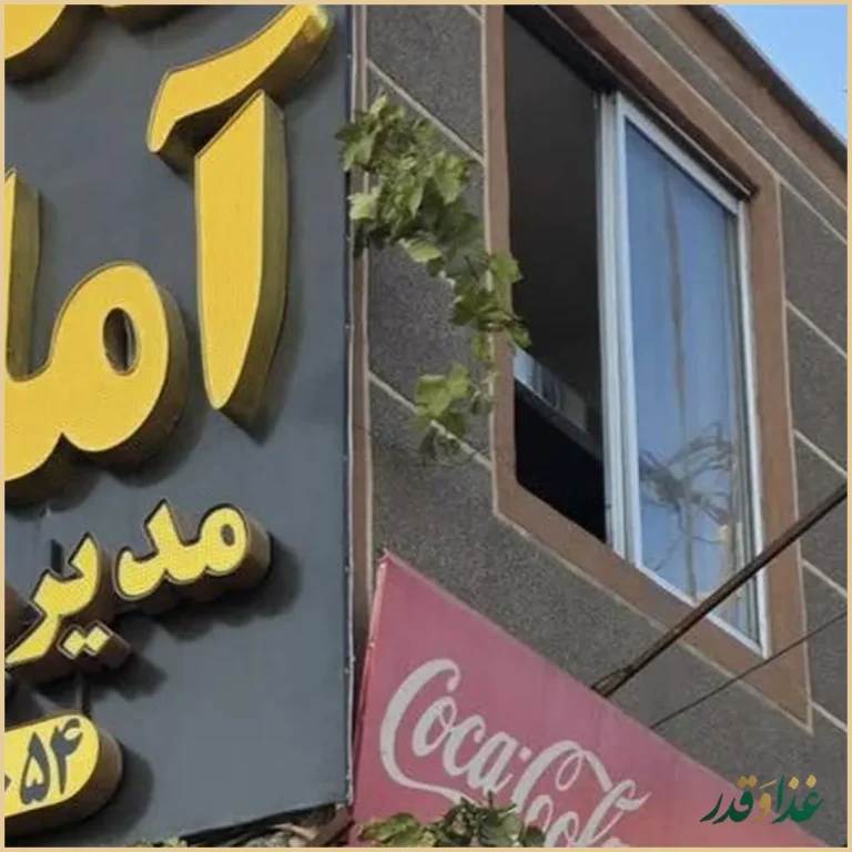 غذای آماده بیگی