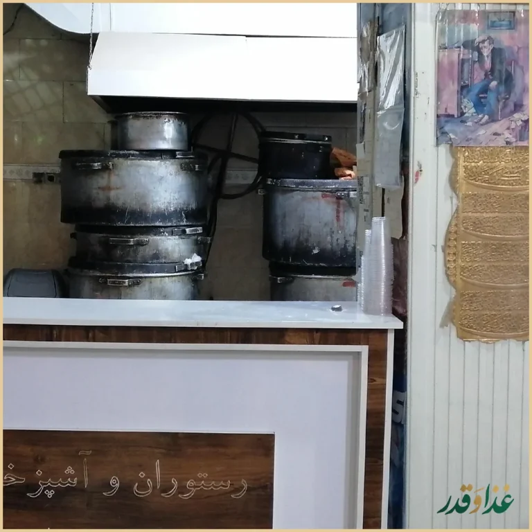 رستوران برادران عبدالعلی زاده