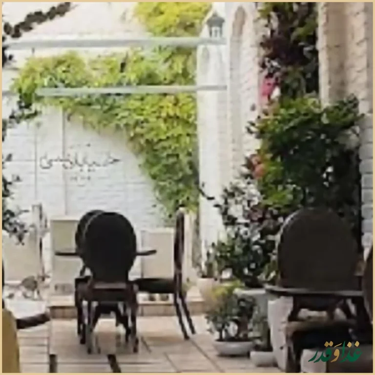 کافه رستوران خیابان سی‌ام