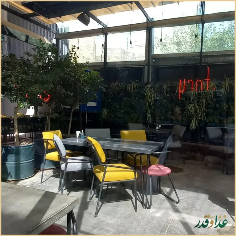 کافه رستوران اپیزود