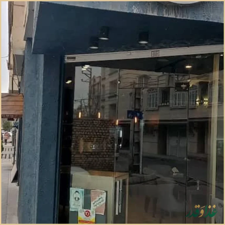 فست فود ماریان