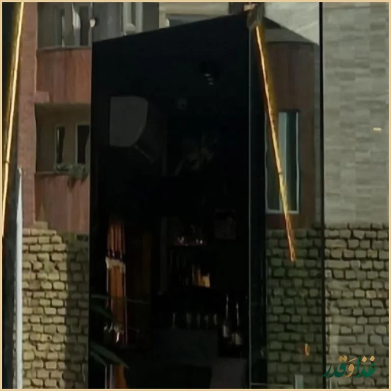 فست فود ماریان