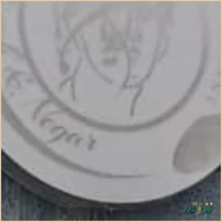 فست فود ماریان