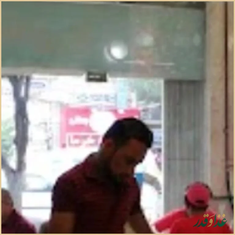 رستوران صادق