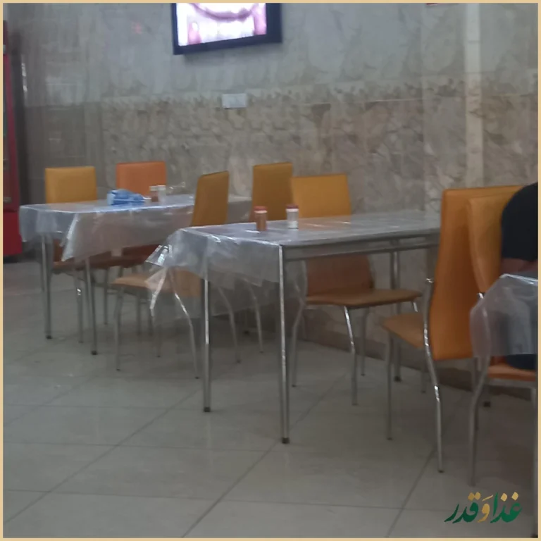 فست فود رضا