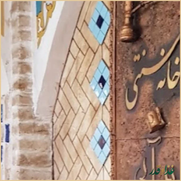 رستوران فانوس آبی