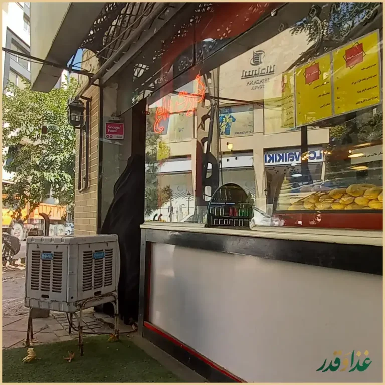 فست فود شبهای کوهسنگی