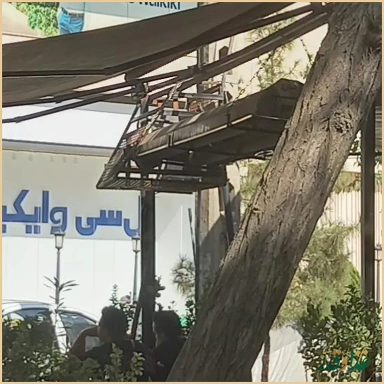 فست فود شبهای کوهسنگی