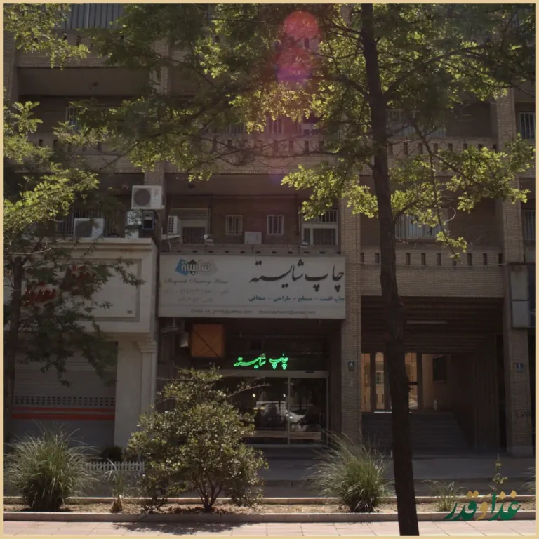 پیتزا پیتزا