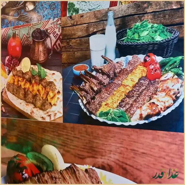 رستوران فردوسی