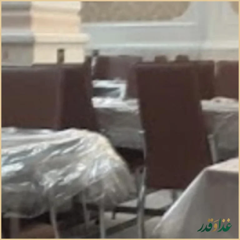 رستوران فردوسی