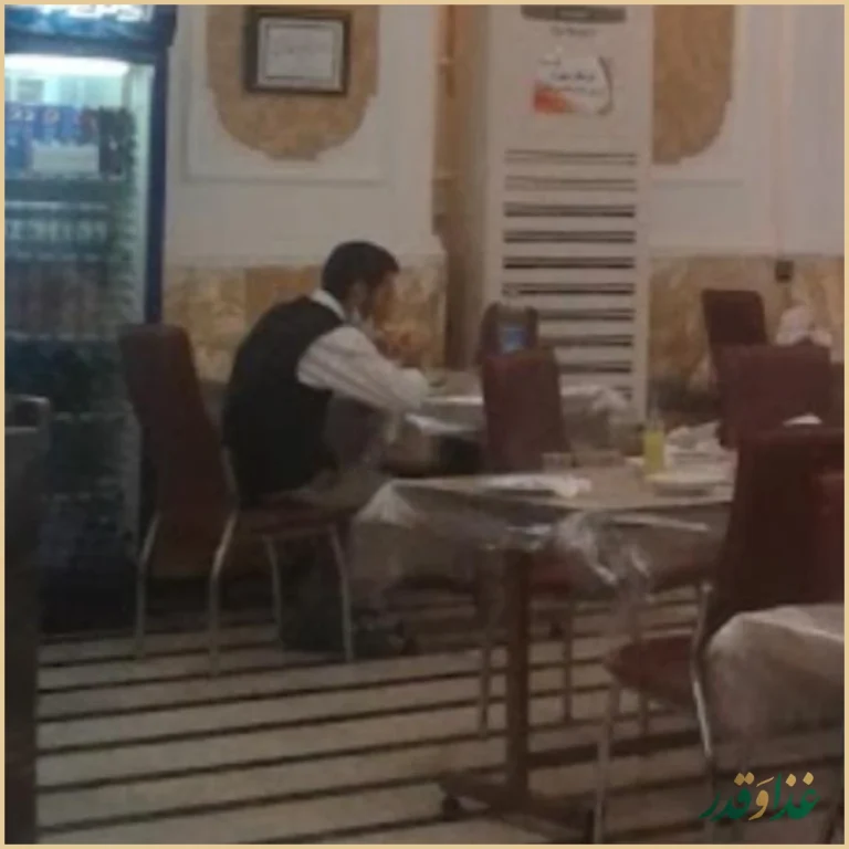 رستوران فردوسی