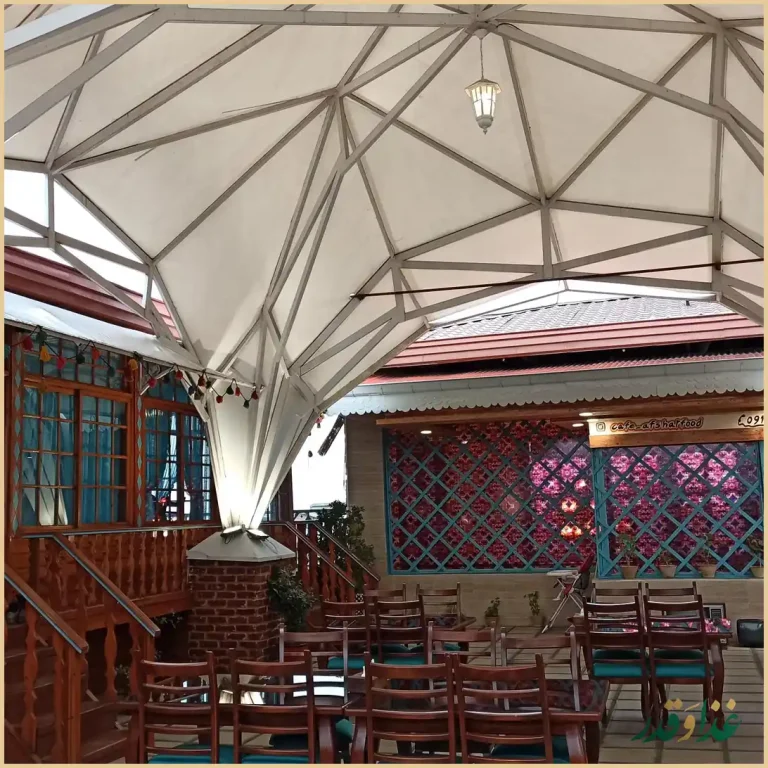 رستوران و کافه سنتی افشار